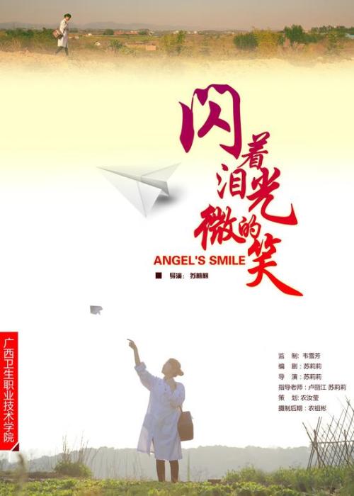 买个假斯温顿学院文凭毕业证