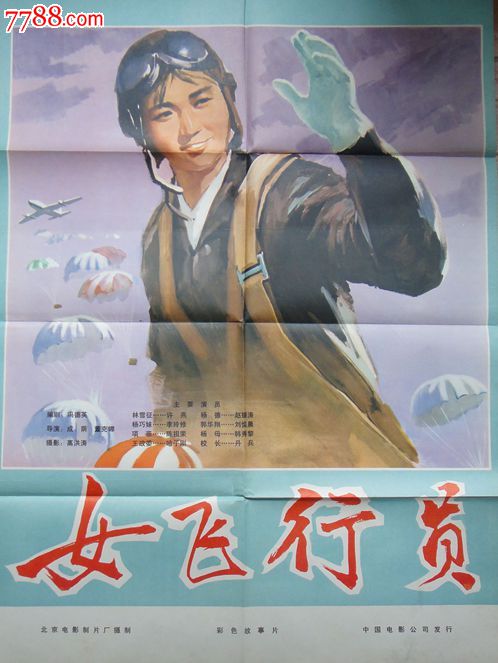 罗滕堡林业经济学院硕士毕业证
